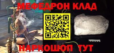 spice Камышлов
