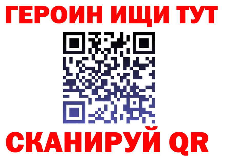 ГЕРОИН Афган ONION это KRAKEN Воронеж