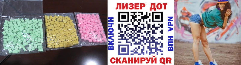 цена наркотик  Воронеж  LSD-25 экстази ecstasy 