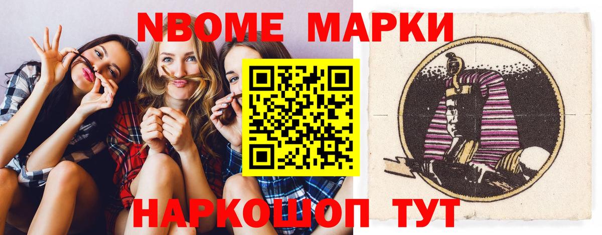 LSD-25 экстази ecstasy Воронеж