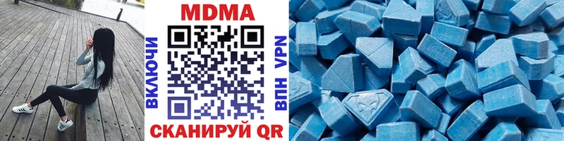 МДМА VHQ  ОМГ ОМГ как зайти  Воронеж 