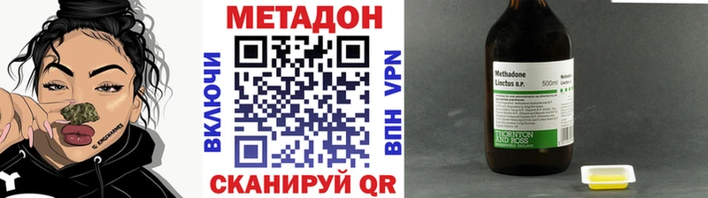 где купить наркоту  Воронеж  кракен ССЫЛКА  МЕТАДОН мёд 