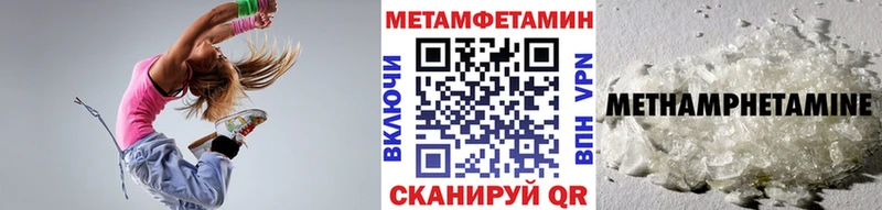 хочу наркоту  Воронеж  Первитин витя 