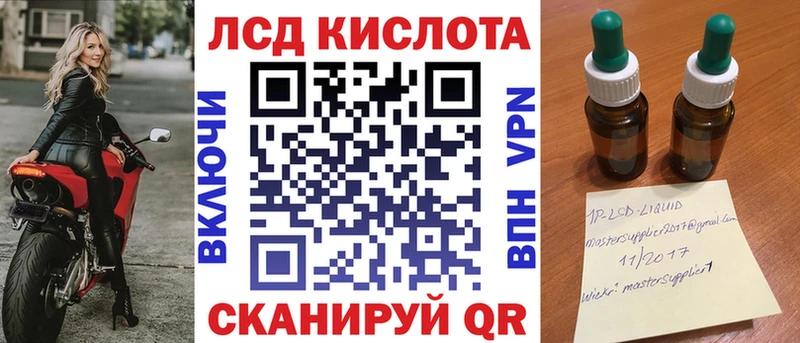 Марки N-bome 1500мкг  Воронеж 