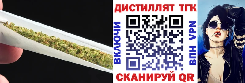 купить наркотики сайты  Воронеж  ТГК концентрат 