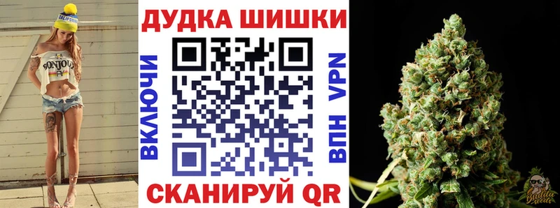 Бошки марихуана гибрид Воронеж