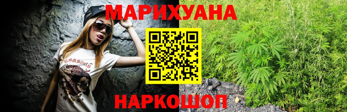 Конопля VHQ  Шишки марихуана Amnesia  Воронеж  Вход с VPN 